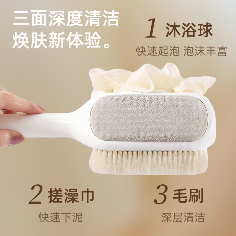 搓澡刷巾细砂洗软毛手持