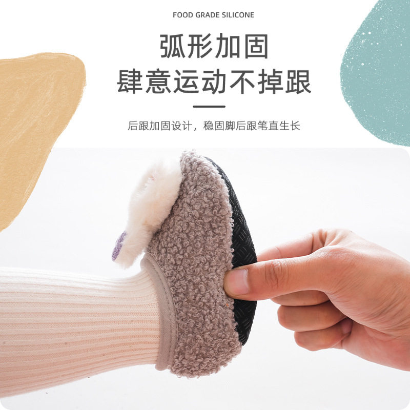 台州乐北鼻可爱兔子秋冬
