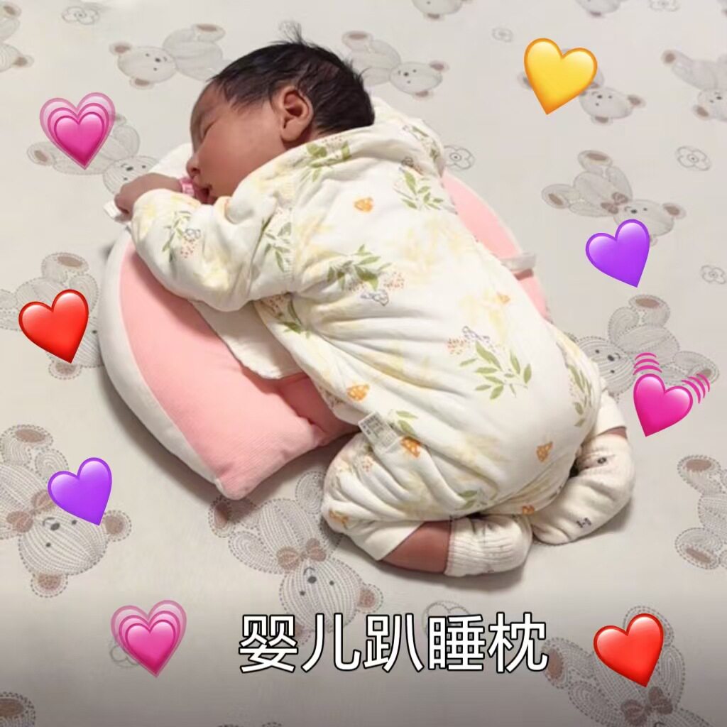 婴儿趴睡排气枕垫防胀气吐奶抬头训练神器安抚新生宝宝斜坡趴趴枕