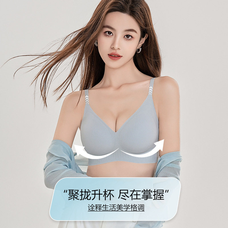 螺纹软支撑果冻内衣女士