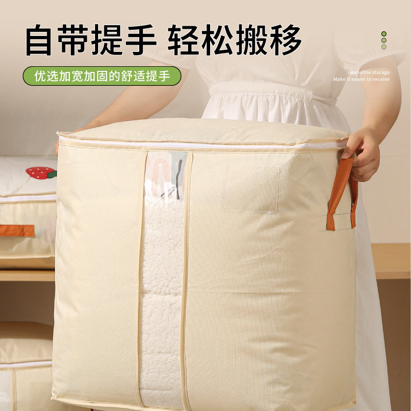 衣物收纳袋大容量被子防