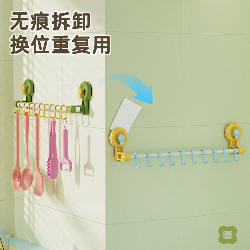 多巴胺轨道挂钩吸盘式厨