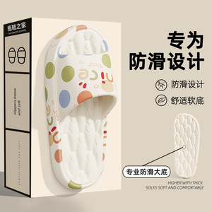 踩屎感拖鞋女夏外穿2025
