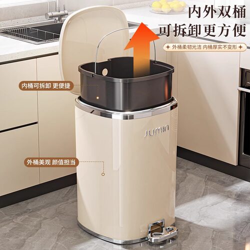 轻奢高级感垃圾桶家用大