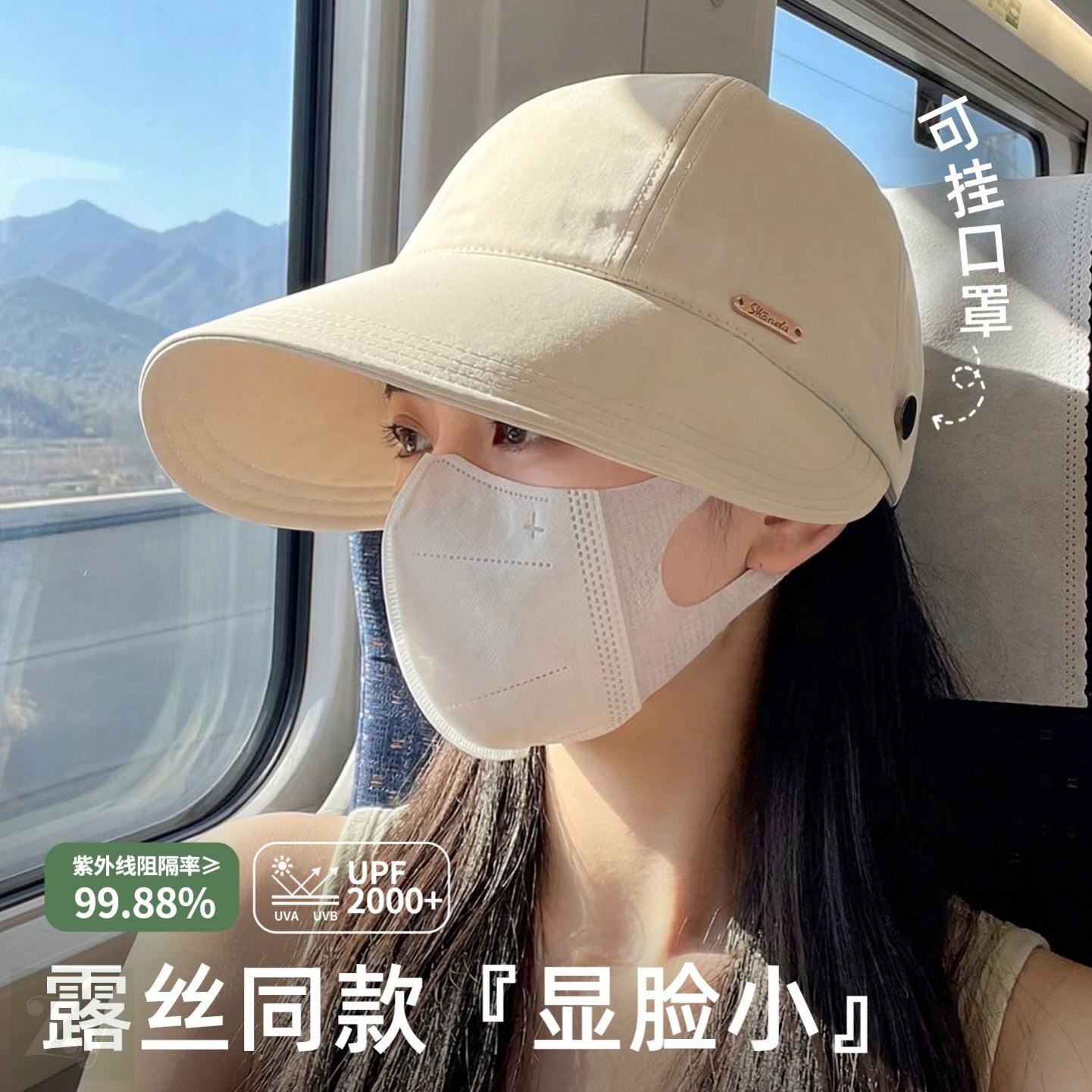 大头围防晒帽防紫外线女遮阳鸭舌太阳帽子棒球帽大帽檐显脸小骑车