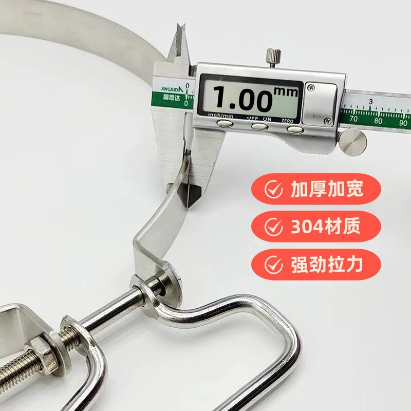 砧板钢圈菜箍扣包边案板