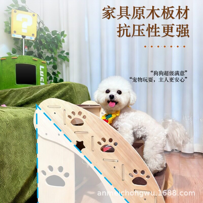 宠物楼梯台阶狗狗上下床