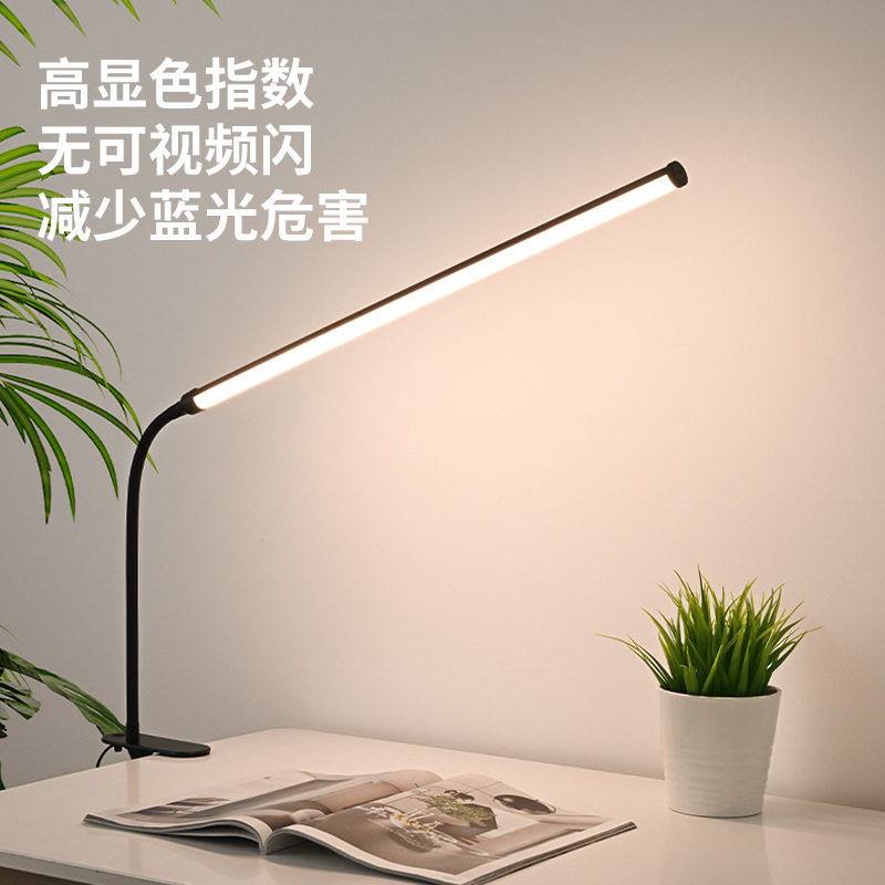 LED夹子台灯USB学习用学