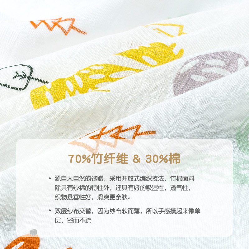 竹棉纱布婴儿包巾夏季薄