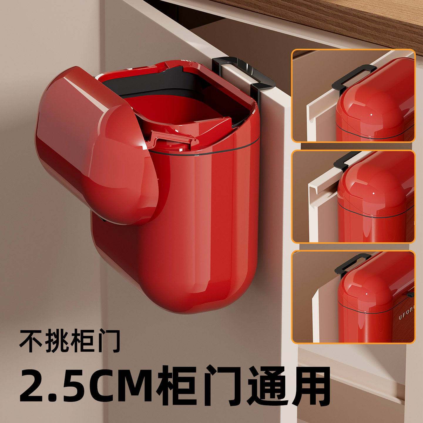 垃圾桶壁挂式免打孔大容