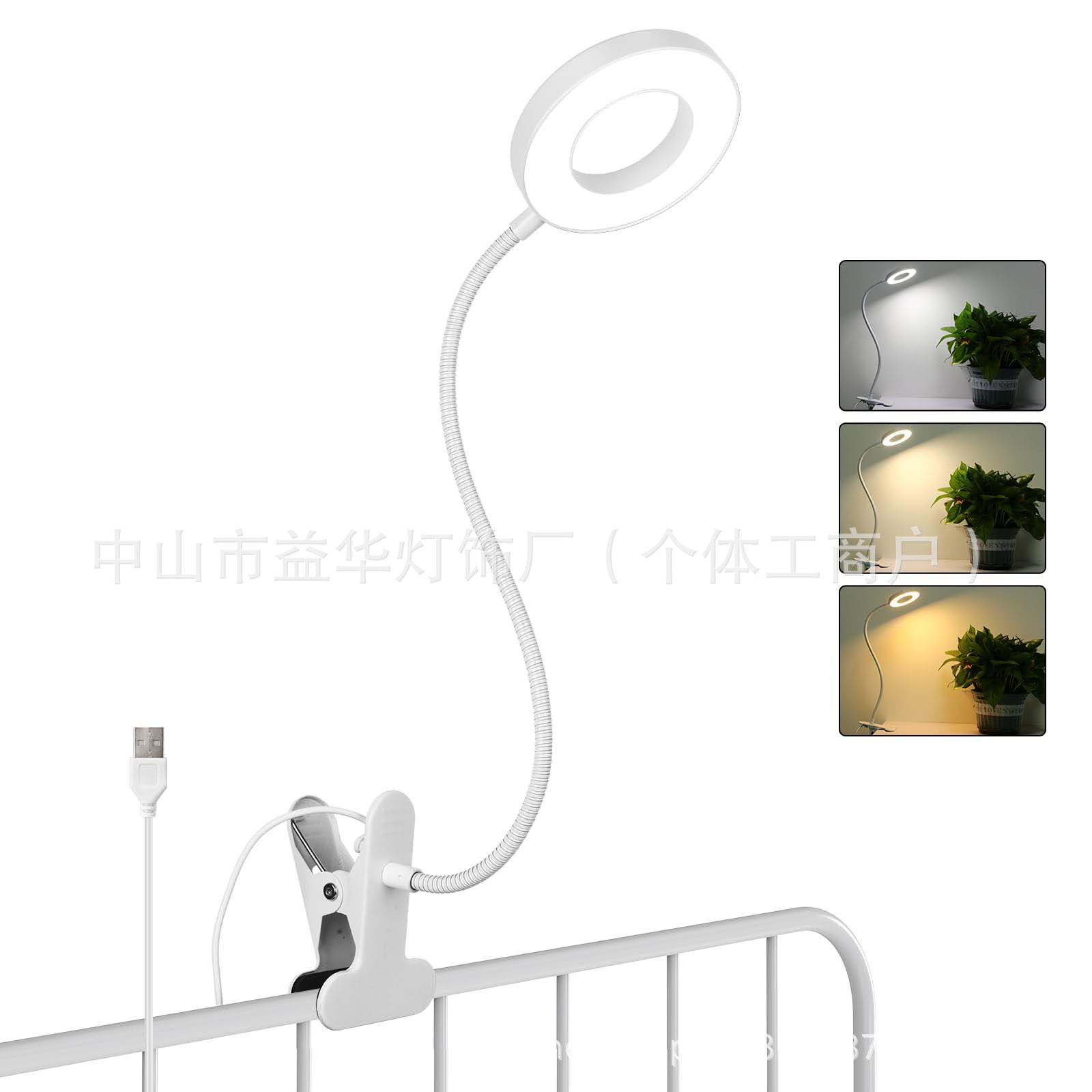 LED台灯书桌床头儿童卧室