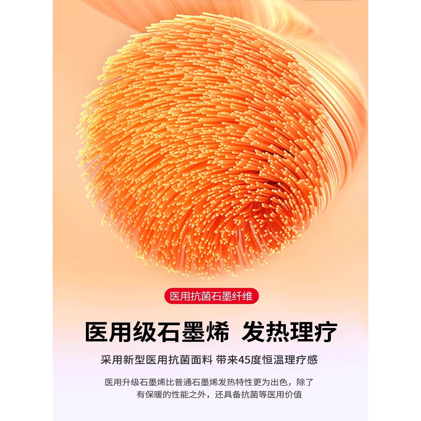 石墨烯护膝夏季空调房防