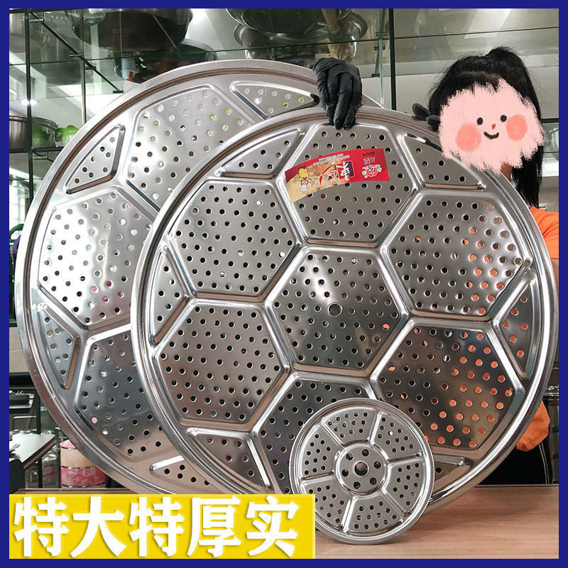 加厚不锈钢蒸格大号土灶