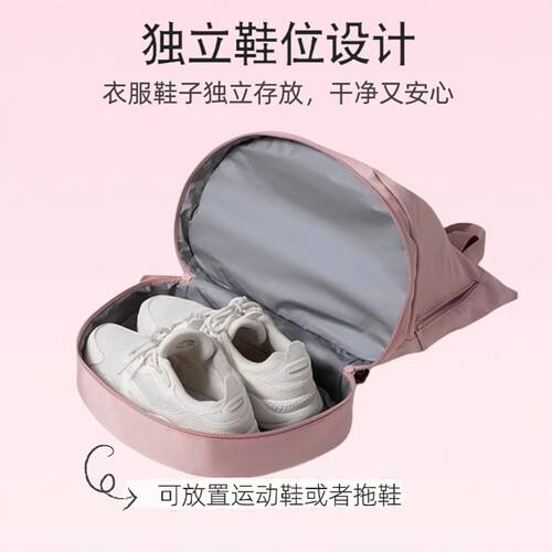 游泳收纳包女干湿分离健
