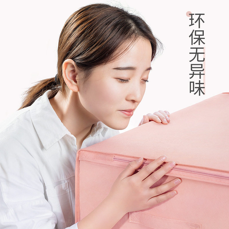 被子衣服收纳箱家用整理