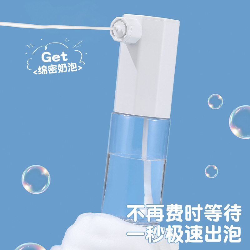 智能电动起泡器洗发水洗