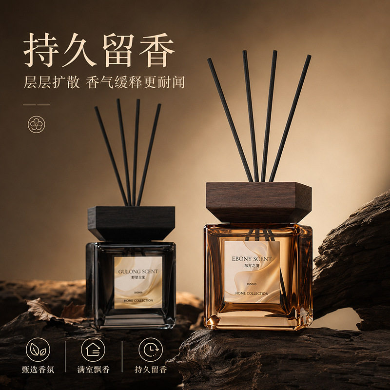 东方木质无火藤条香薰精