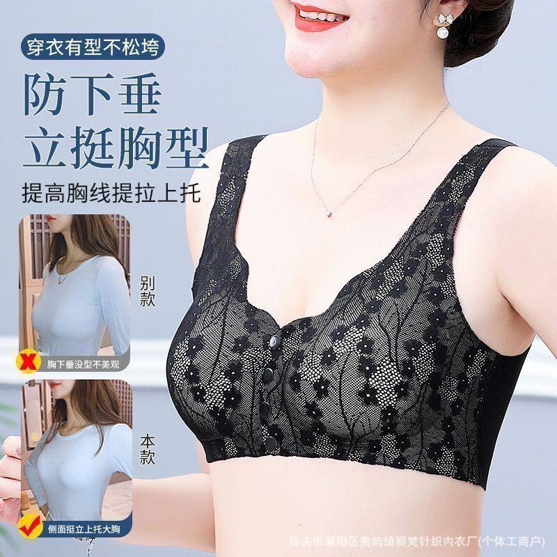 爆款中老年妈妈前开扣文