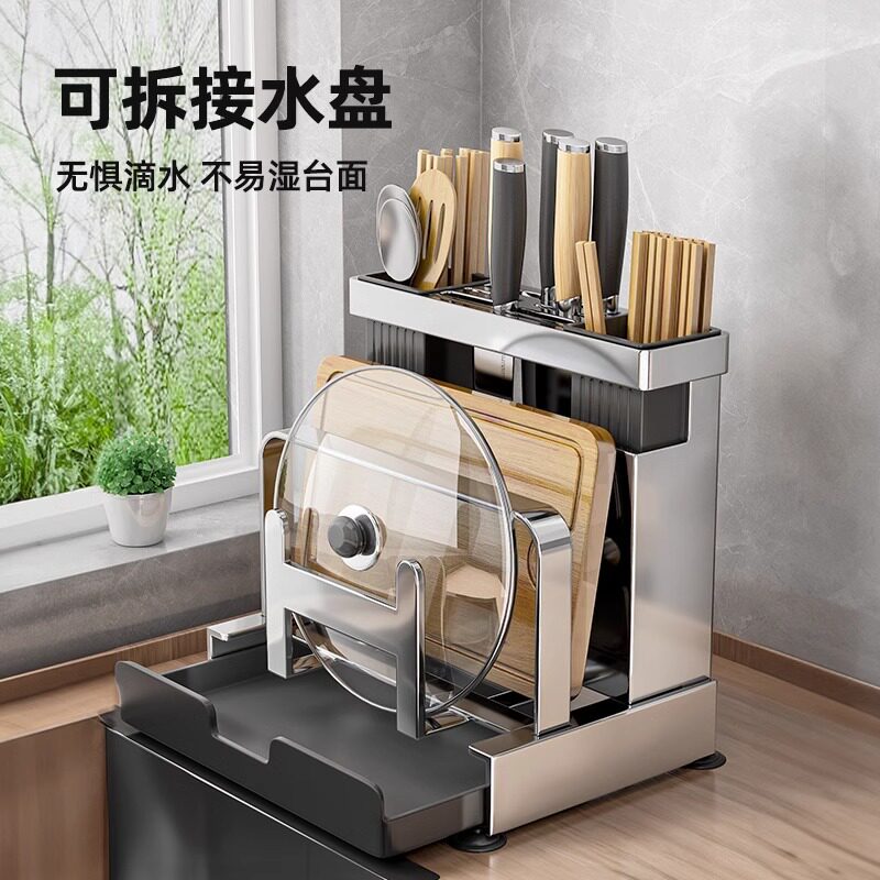 不锈钢厨房刀架置物架台