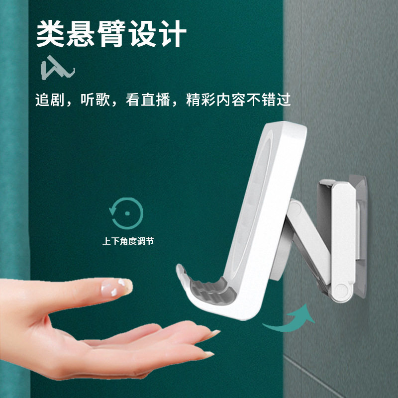 多功能手机支架懒人浴室