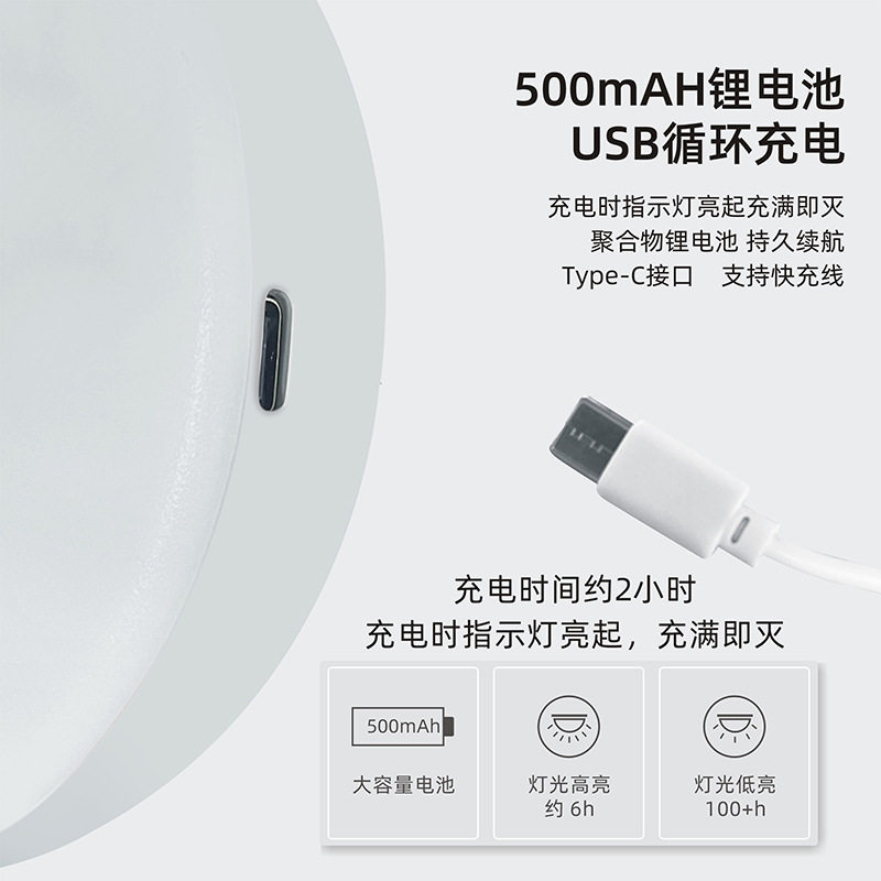 厂家直销宿舍神器led小夜