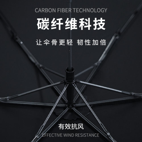 136克超轻加大碳纤铅笔伞