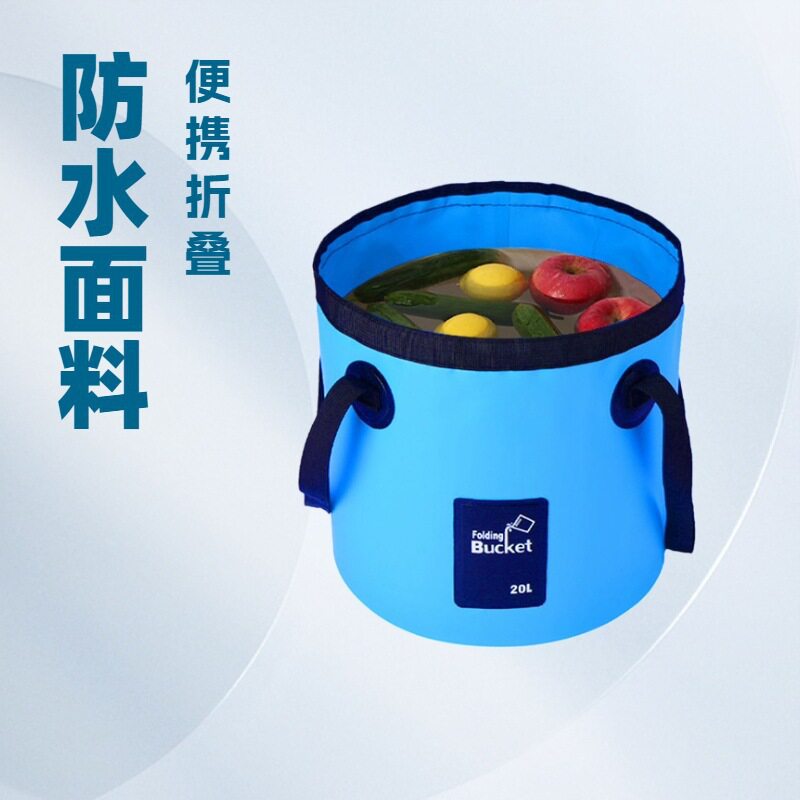 户外折叠钓鱼桶PVC手提垂