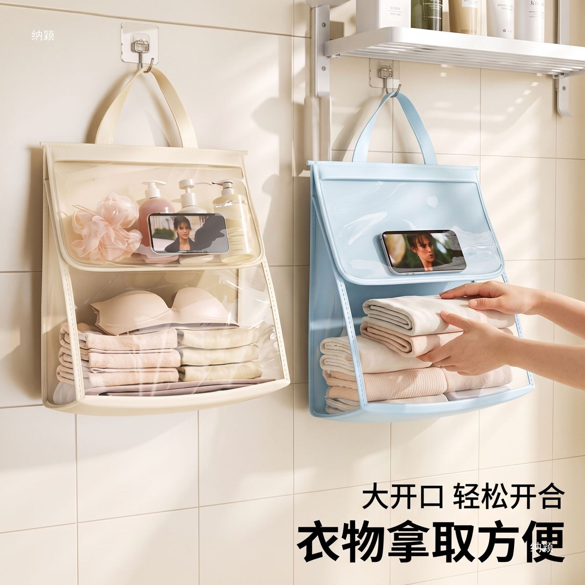 衣服干净挂衣收纳厕所洗