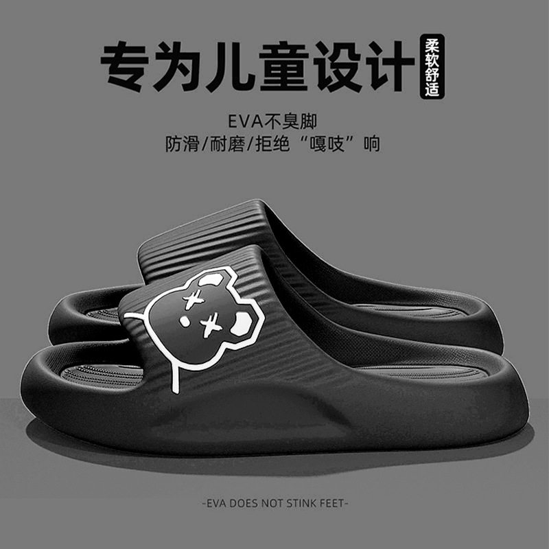 儿童拖鞋男童2026新款夏