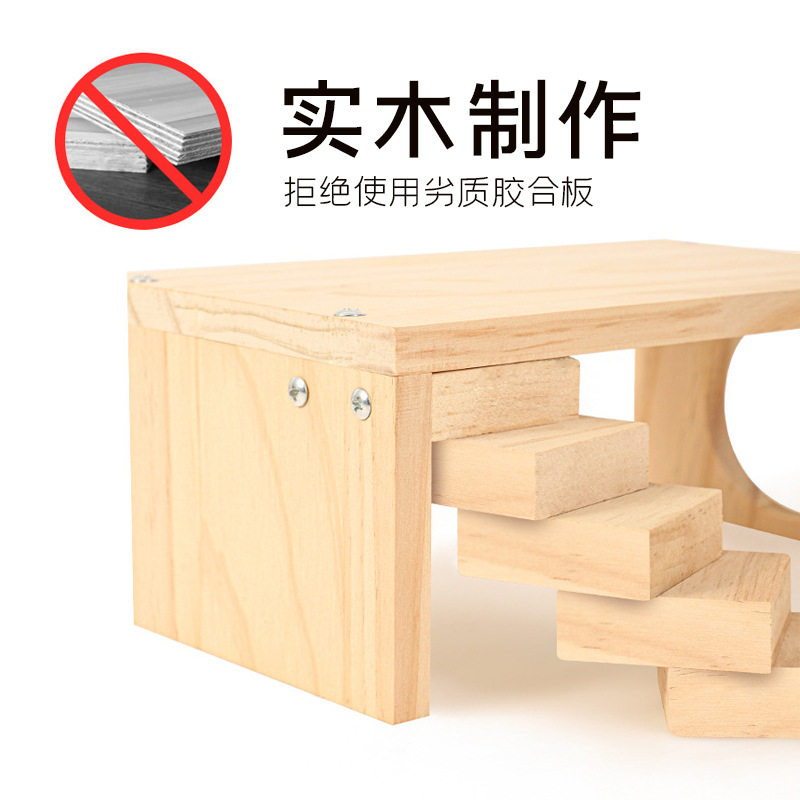 实木质芦丁鸡仓鼠旋转爬