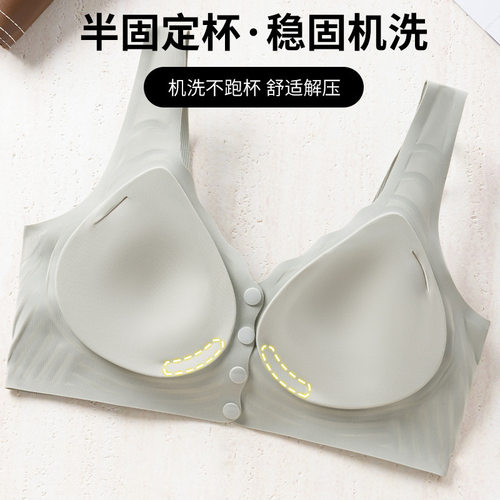 背心式无痕内衣前扣妈妈