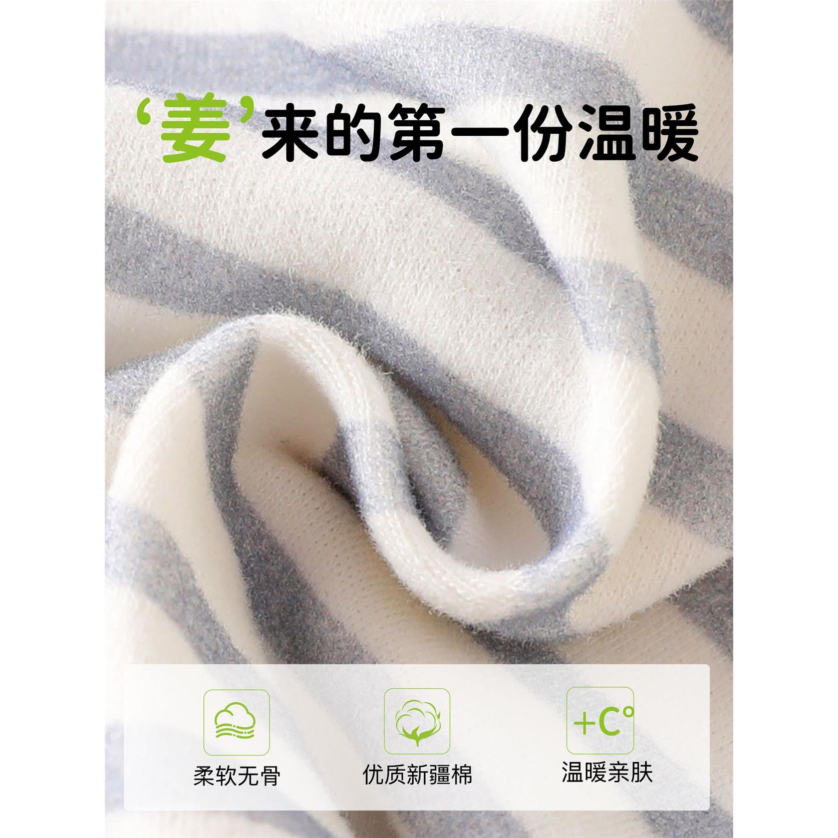 伊日家秋冬季婴儿长袖分