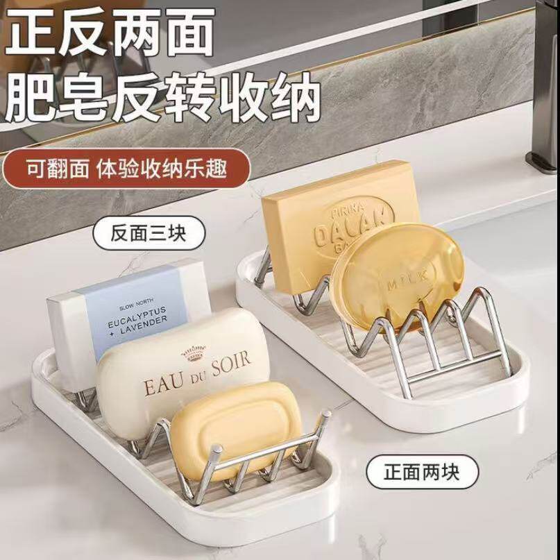 卫生间台面肥皂架香皂收