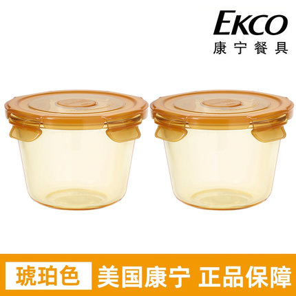 康宁琥珀玻璃饭盒保鲜盒食品级微波炉加热专用碗带饭餐盒两件套装