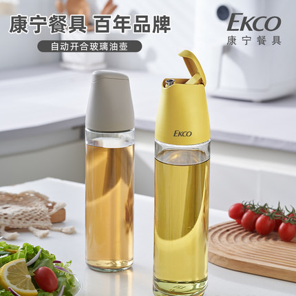 康宁玻璃喷油壶家用厨房油壶玻璃酱油醋调料瓶油罐壶喷油瓶两件套