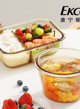 康宁琥珀玻璃饭盒上班族带饭微波炉加热专用餐盒保鲜盒冰箱收纳盒