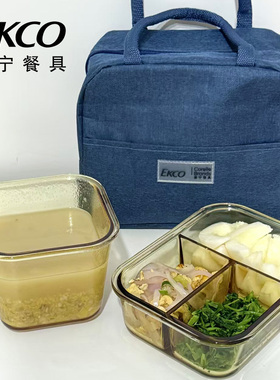 康宁琥珀玻璃饭盒上班族带饭微波炉加热专用餐盒保鲜盒冰箱收纳盒