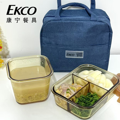 EKCO康宁琥珀玻璃饭盒