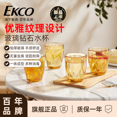 康宁琥珀色玻璃水杯家用高档耐高温茶杯啤酒杯喝水杯子两件组合装