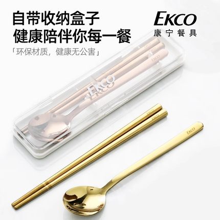 康宁便携餐具套装不锈钢筷子勺子盒三件套装304餐具上班学生外带