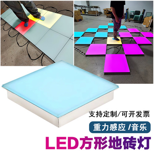 户外防水重力感应地砖灯脚踩互动