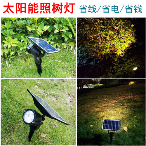 太阳能地泥草坪灯户外防水免接线