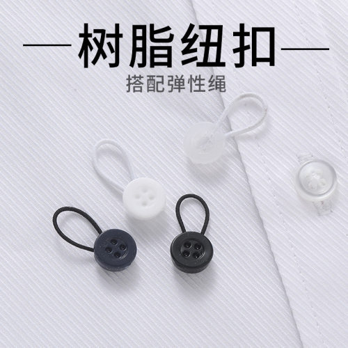 扩腰纽扣免钉免缝可拆卸袖口领口衬衫延长松紧裤腰可调节伸缩纽扣