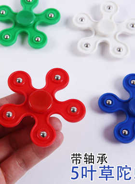 指尖陀螺五珠手指梅花5珠陀螺五叶轴承五角钢珠螺旋指间减压玩具
