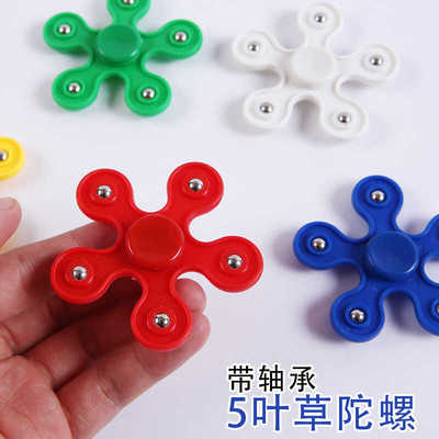 五叶轴承梅花指间减压玩具
