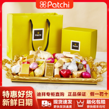 【假一赔十】迪拜patchi巧克力进口芭驰礼盒开心果帕驰新年货喜糖