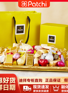 【假一赔十】迪拜patchi巧克力进口芭驰礼盒开心果帕驰新年货喜糖