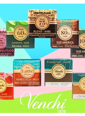 意大利闻绮venchi巧克力75%可可碎黑巧克力进口喜糖礼盒散装零食