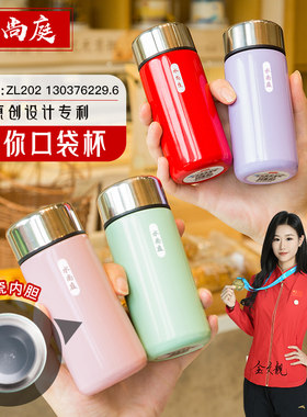 不锈钢陶瓷保温杯男女士马卡龙色茶水杯学生儿童迷你便携口袋杯子