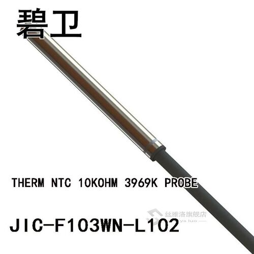 JIC-F103WN-L2THERMKO96